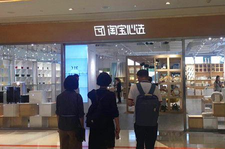 零售百貨電商精選專題 融合與創新，洞見百貨零售新未來